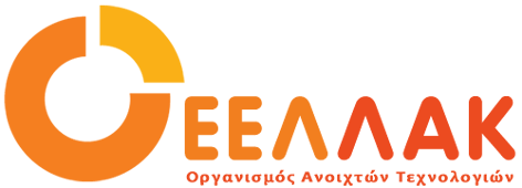 Ελεύθερο Λογισμικό / Λογισμικό Ανοικτού Κώδικα